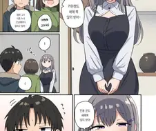 설날특집 근친순애 manga