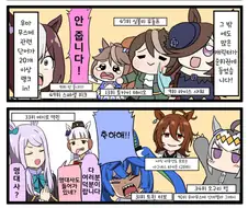 [말딸] 인터넷 유행어 TOP 100.manhwa