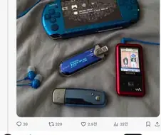 뮤직 플레이어로 사용된 PSP