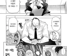 블루아카,약후)헬창이 되버린 선생님.manga