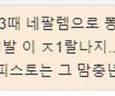 디아블로5 발표 후 디아블로4 한줄요약