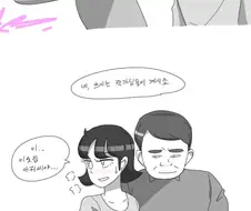 데자와) 성인만화의 다음 전개를 생각하는 만화