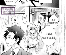 스파이 패밀리)납치된 아냐를 구하는 차남