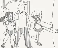 manhwa)동정은 나한테 뗐으면서 ㅋㅋㅋ