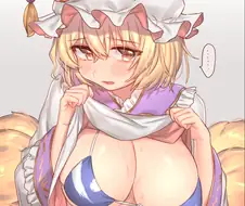 후방, 동방) 대꼴인 야쿠모가 만화.manga 1편