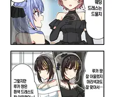 [@] 흑과 백