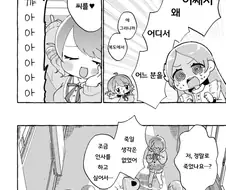 [@] 무력.지력.재력