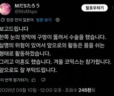 뭔가 사연이 많아 보이는 작가