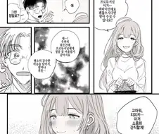 @) 사랑과 전쟁 프리퀄.manga