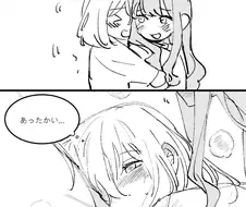 백합)뱅드림)추워잉 vs 따듯해