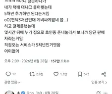 판매자 : 5천원 추가하면 보내드려요