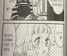 의외로 만화라서 가능한 것