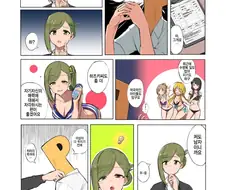 @)프로듀서가 못빼서 쌓인.manwha