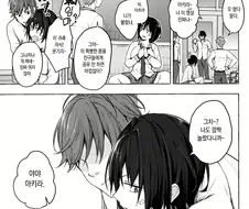 난교물을 좋아하던 남학생이 TS당해서.manhwa