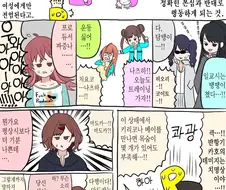 @) 반대로 말하는 바이러스에 걸린 사무소.manga