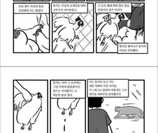명작)묘생만경.manhwa