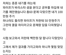 유부남들의 선견지명.jpg