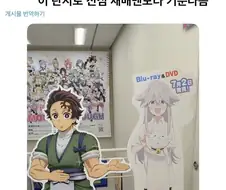 사실 귀멸은 팬아트에서 원본 비율 유지되는 경우가 더 적음