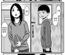 근친) 동생을 보내는 누나.manga