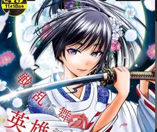 도망 도련님 작가 쇼타콘 소리 듣는거에 지쳤나보네