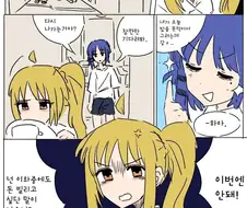 봇치더락) 니지카의 후회