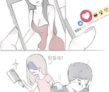 평범한 연애 만화.manwha