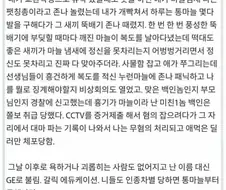 인종차별 해결하는 최고의 교육법