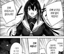 여동생의 푸딩을 먹은 오빠