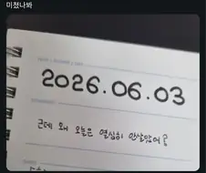 동생이 응원해줌