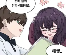 그림을 들킨 학교 선배.manhwa