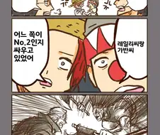 원피스)애들 싸움이 어른 싸움