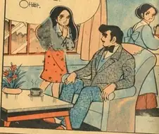 1970년대 한국 백합만화.jpg