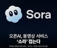 결국 우려하던 사태가 발생한 AI 산업