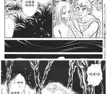 만화로 보는 그리스 로마 신화에서 순화된 장면.jpg