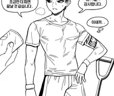 호모) 말년에 보추가 되어버린 만화