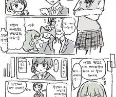 @) 프로듀서 사진으로 과자를 얻은 니치카.manga