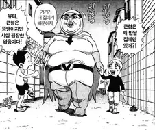 [괴짜가족]멋진 모습을 보여주는 하루오