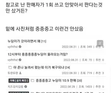 모솔아다인데 성병걸린 디시인.