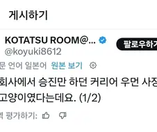 요괴고양이 하렘 만화 최신화
