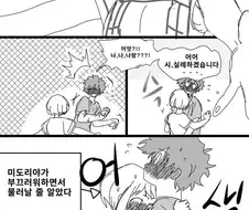 혹시 NTR을 싫어하면, 순애는 좋아하니?