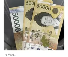 아 옆집 ㅅㅂ 뭔 집들이를 3일째