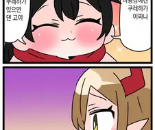마왕을 철저하게 파멸시키는 용사.manga