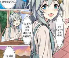 [말딸] 낚시 성과 제로, + 1 + 1 = ?