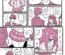@) ㅇㄷ이가 더 커진 우즈키