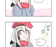 [손녀전선] 구아쨩에게 최면을 시도하는.Manga