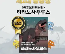 정떡 달린다