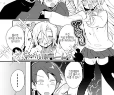 보추 바이러스 퍼지는 만화