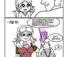 (스압)이세계 귀환자들 manhwa