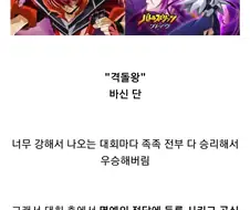 어린이 카드 만화 주인공이 타락하면 생기는 일.manga