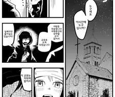 강제로 빨리는.Manga